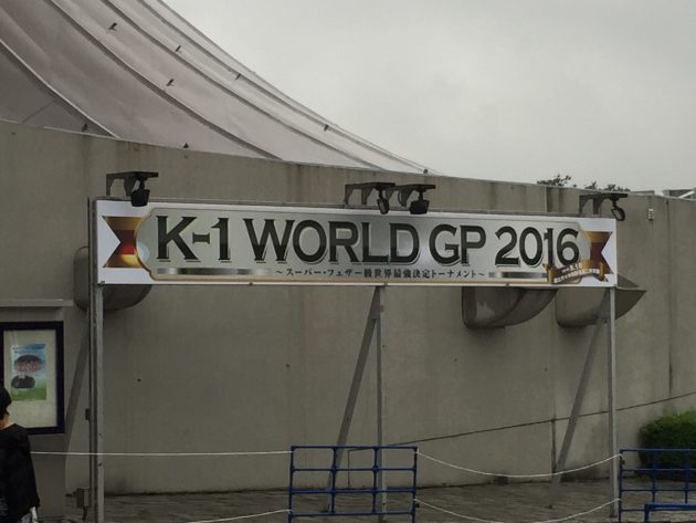2016-09-19 16.08.26-1