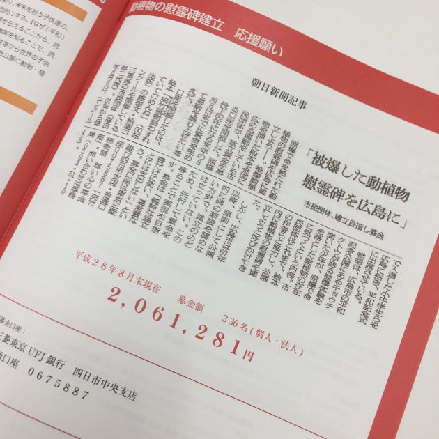 2016-11-24-12-36-23